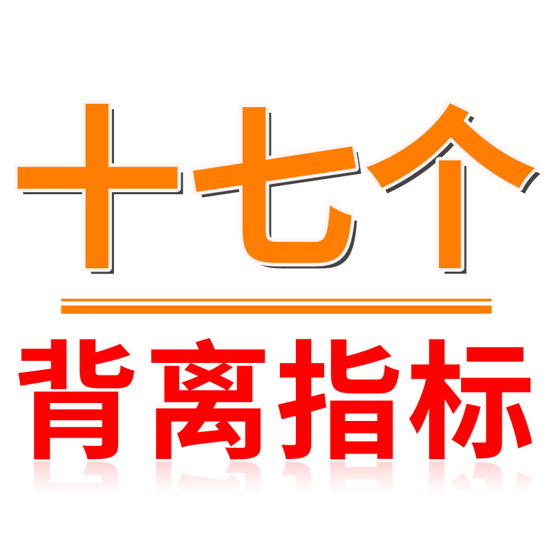 黄金外汇ea系统指标mt4软件现货原油白银恒指带单喊单短线交...