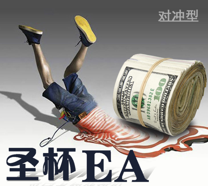 稳步增值暴利EA【外汇EA、程序化智能交易系统MT4量化交易】