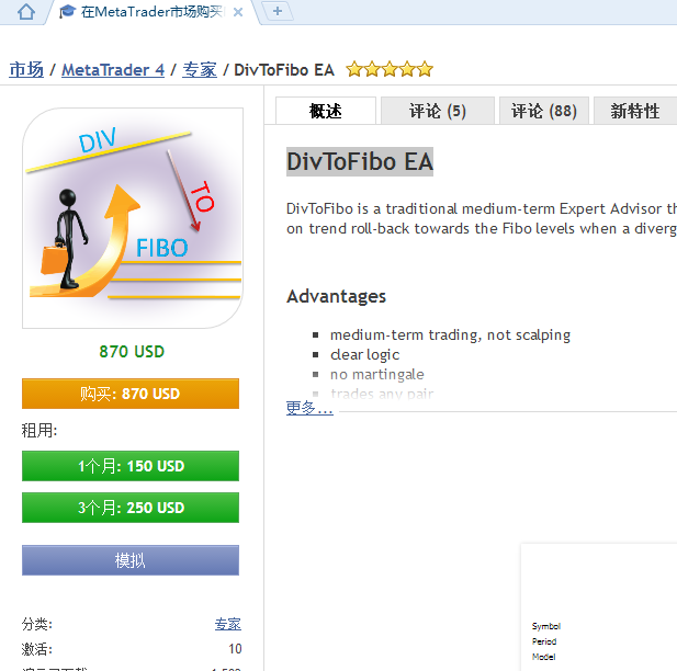 DivToFibo EA 背离形态MACD  MT4波段交易EA 趋势不杠单止损止盈